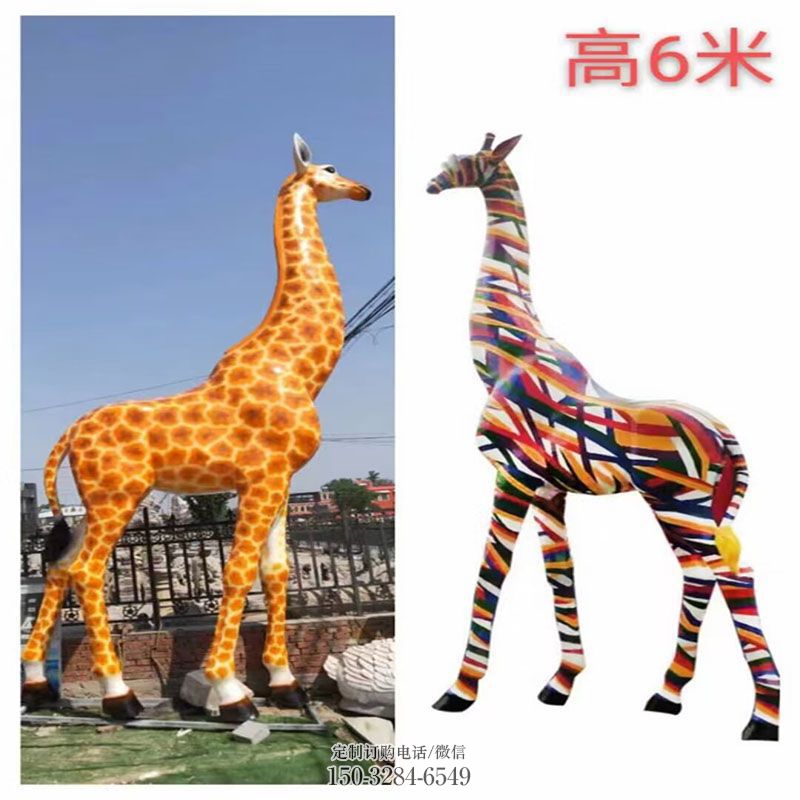 酒店长颈鹿雕塑 广场景观玻璃钢长颈鹿雕塑供给 社区鹿科雕塑常用